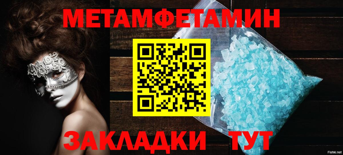 АМФ  АМФ Premium  МЕГА как войти  Тула  Вход с VPN 