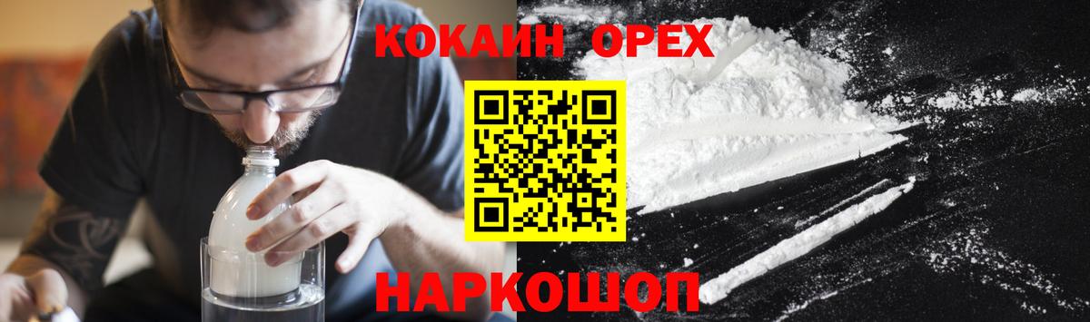 COCAIN 99% Тула