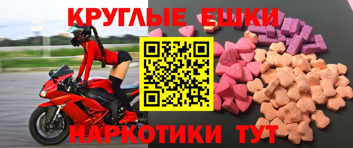 Ecstasy louis Vuitton  ЭКСТАЗИ MDMA  Вход с VPN  мега как войти  Тула  Ecstasy 