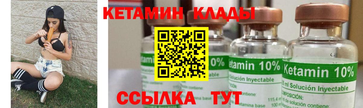 OMG сайт  Вход с VPN  Кетамин VHQ  Тула  Кетамин ketamine 