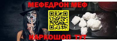 таблы Лесосибирск