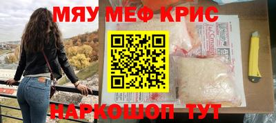 таблы Лесосибирск