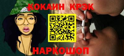 мет Ливны
