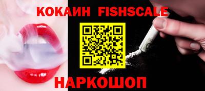 таблы Лесосибирск