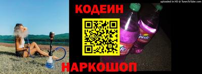 мет Ливны