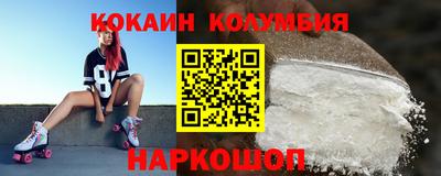 мет Ливны