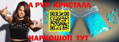 мет Ливны