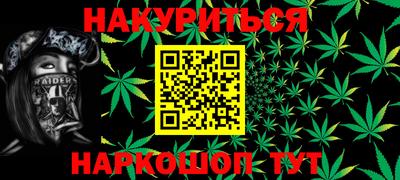 таблы Лесосибирск