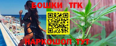 таблы Лесосибирск