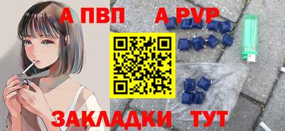 таблы Лесосибирск