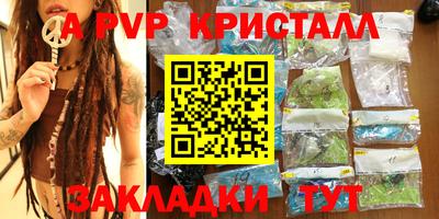 таблы Лесосибирск