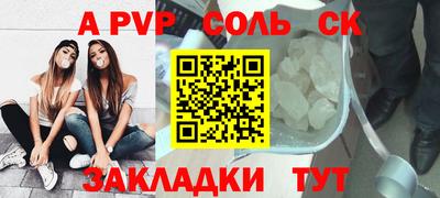 таблы Лесосибирск