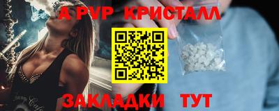 таблы Лесосибирск
