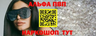 мет Ливны