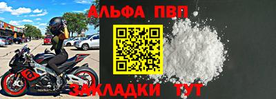 мет Ливны