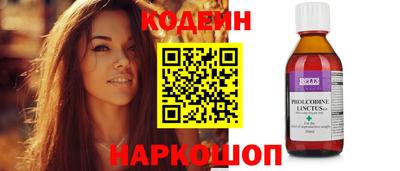 таблы Лесосибирск