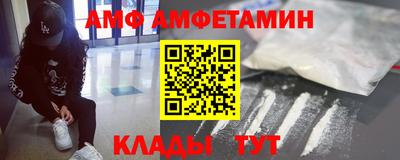 таблы Лесосибирск