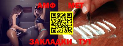мет Ливны