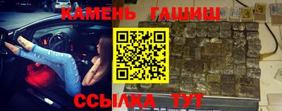 таблы Лесосибирск