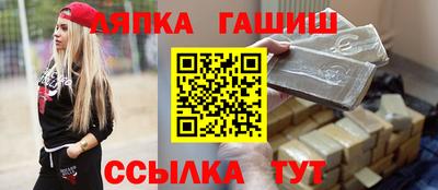 мет Ливны