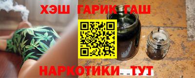 таблы Лесосибирск