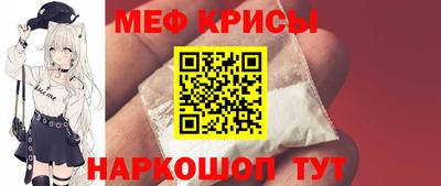 таблы Лесосибирск