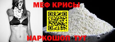 мет Ливны