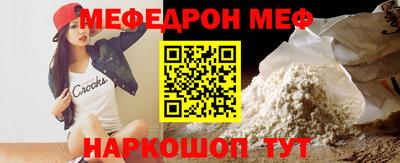 мет Ливны