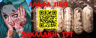 таблы Лесосибирск