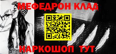 мет Ливны