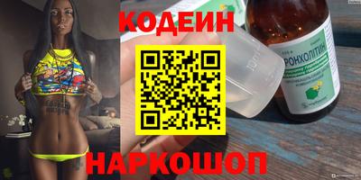 мет Ливны