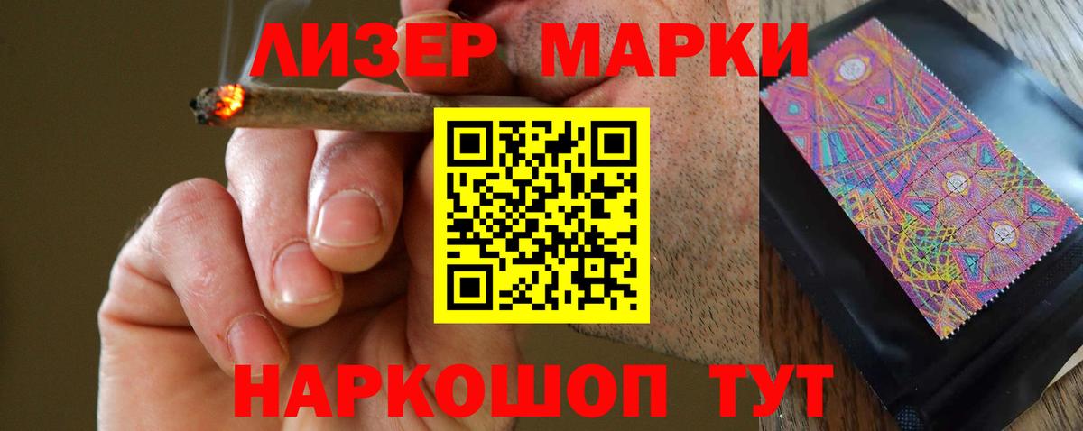 LSD-25 экстази ecstasy Тула