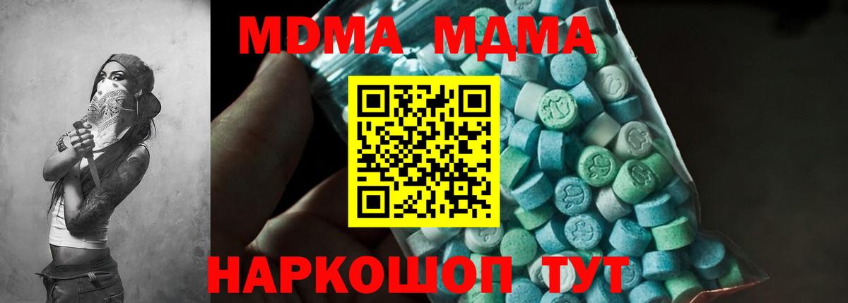 Тула  ГАШ  Метамфетамин  Меф МЯУ МЯУ кристаллы  Вход с VPN  Вейп ТГК  Alpha PVP СК кристаллы  МАРИХУАНА 