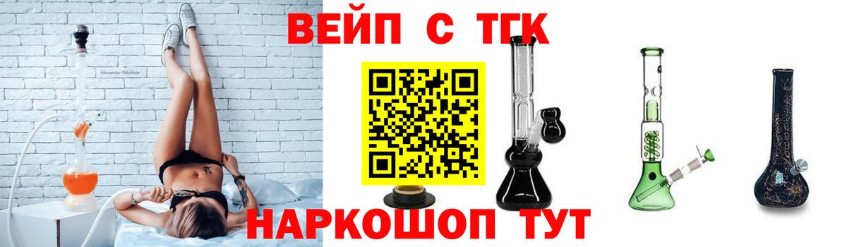 купить закладку  ТГК гашишное масло  гидра как войти  Тула  Вход с VPN 